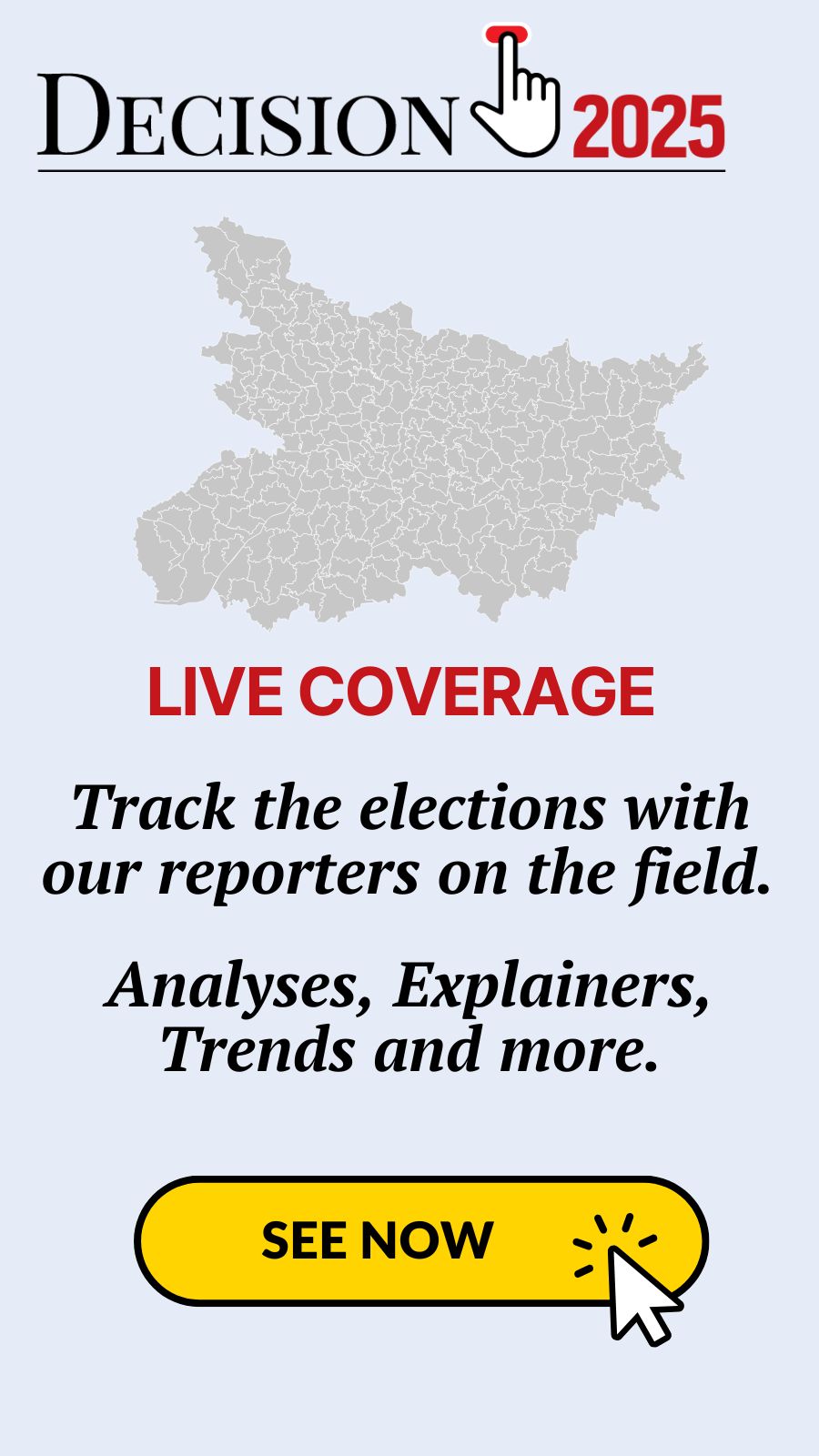 short article insert